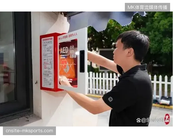 为何传统票务系统在极端客流高峰下难以保障AED急救资源的精准投放？
